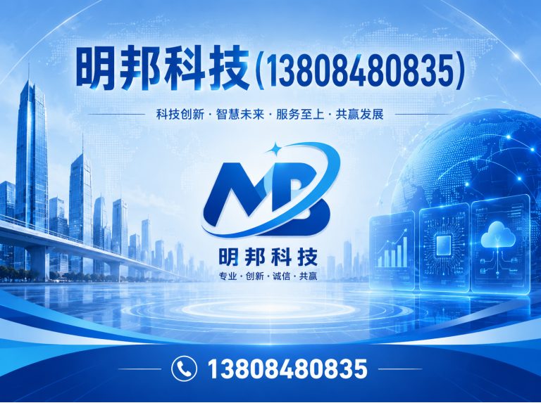 高邮市应急电源展示图